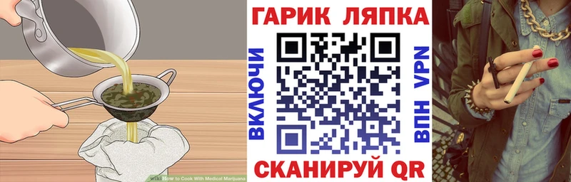 Cannafood марихуана  Купить где  Ленинск-Кузнецкий 