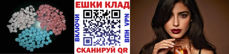 Ecstasy VHQ  Купить где  Ленинск-Кузнецкий 