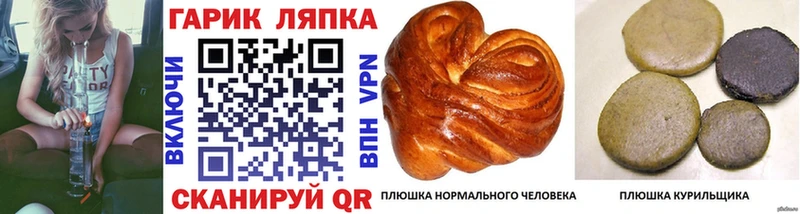 ГАШ VHQ  Купить  Ленинск-Кузнецкий 