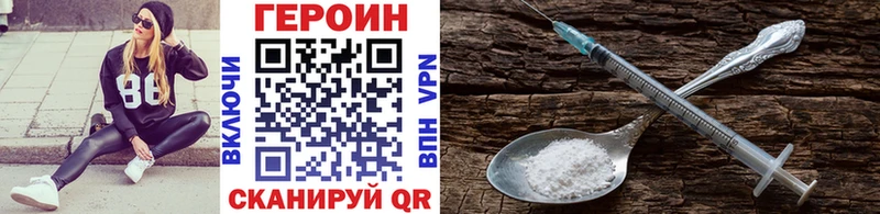 ГЕРОИН белый  Купить  Ленинск-Кузнецкий 