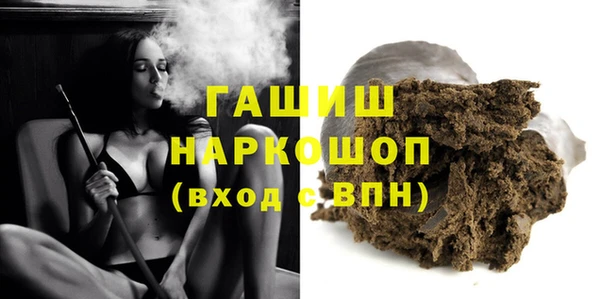 соль ск Верхний Тагил