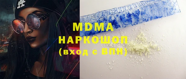 соль ск Верхний Тагил