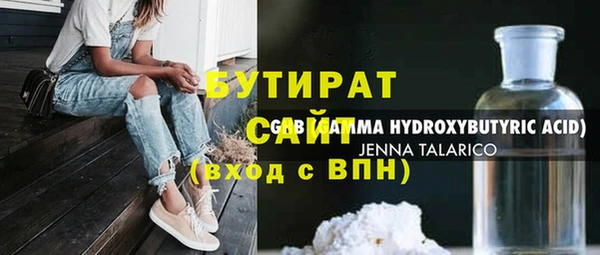 тгк Верея