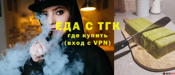 соль ск Верхний Тагил