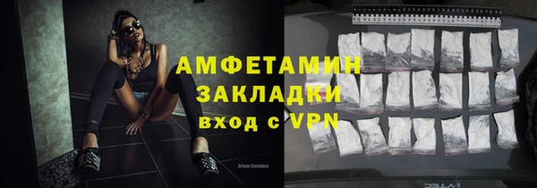 тгк Верея
