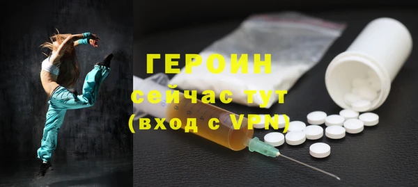 тгк Верея