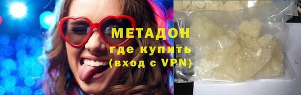 соль ск Верхний Тагил