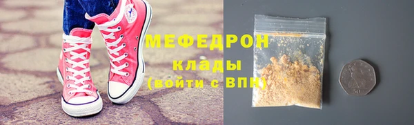 тгк Верея