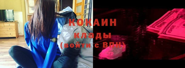таблы Верхнеуральск