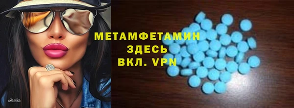 соль ск Верхний Тагил