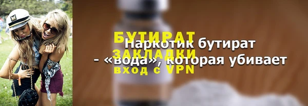 тгк Верея