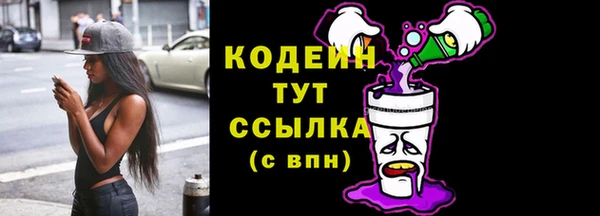 таблы Верхнеуральск