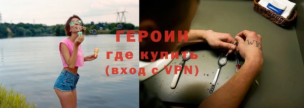 соль ск Верхний Тагил