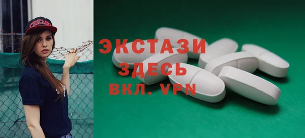 таблы Верхнеуральск