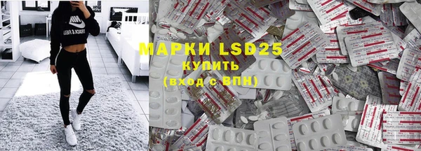 таблы Верхнеуральск