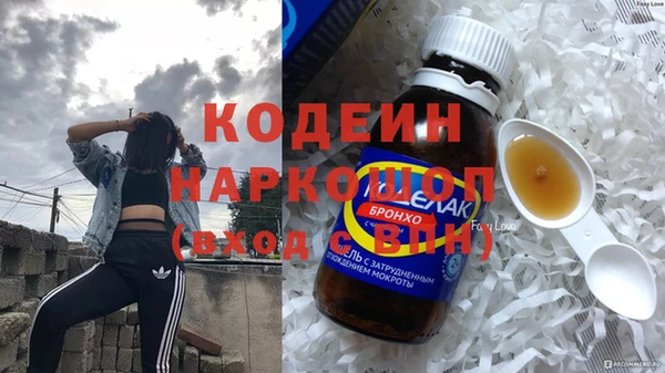 скорость mdpv Волосово