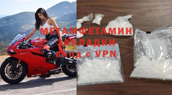 таблы Верхнеуральск