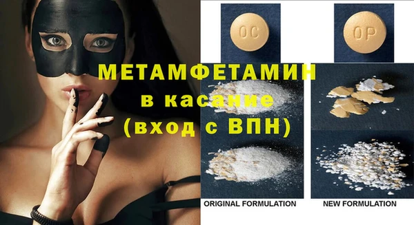шишки Волоколамск