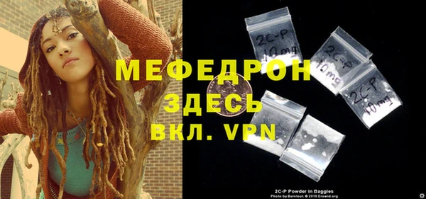 таблы Верхнеуральск