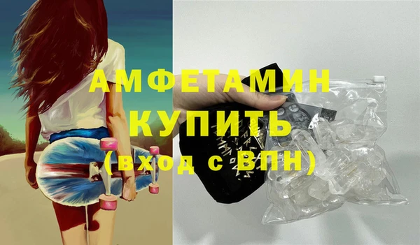 тгк Верея