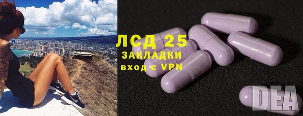 таблы Верхнеуральск