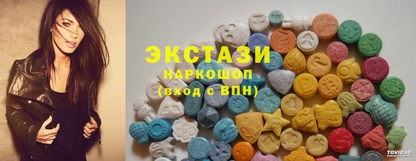 соль ск Верхний Тагил