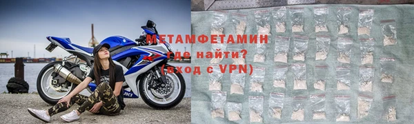 соль ск Верхний Тагил