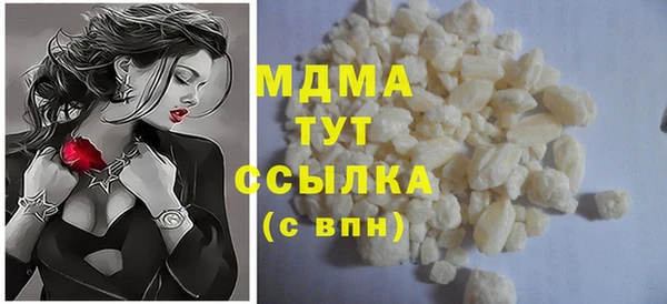таблы Верхнеуральск