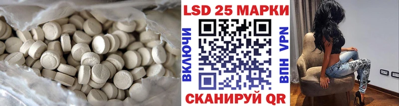 LSD-25 экстази ecstasy  Купить где  Ленинск-Кузнецкий 