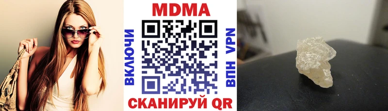 MDMA молли  Купить закладки  Ленинск-Кузнецкий 
