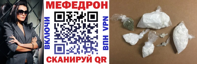 МЯУ-МЯУ mephedrone  Купить  Ленинск-Кузнецкий 