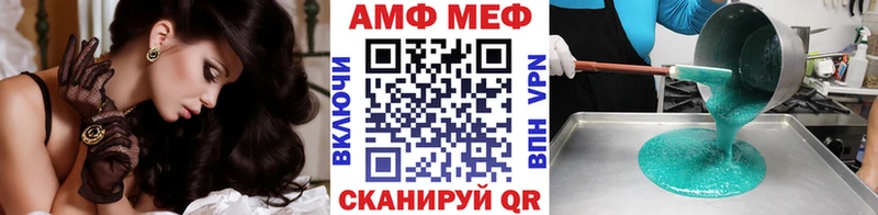 Купить где  Ленинск-Кузнецкий  Первитин мет 