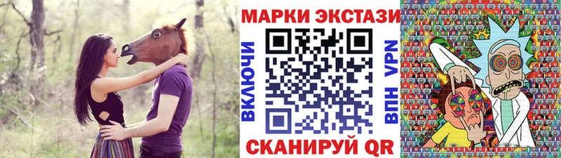Купить закладки Ленинск-Кузнецкий Наркотические марки 1,5мг