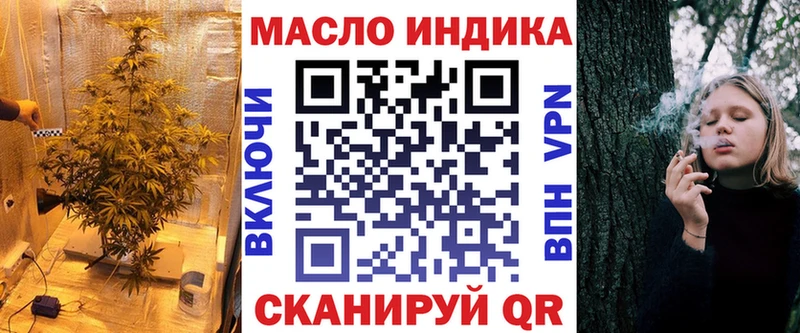 ТГК THC oil  Купить закладки  Ленинск-Кузнецкий 